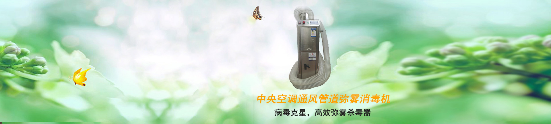 通风管道清洗