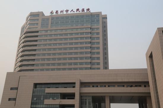 毫州市人民医院