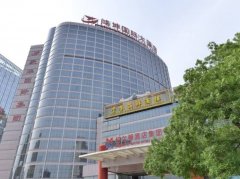 鸿坤国际大酒店