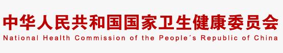空调风道清洗：相关链接