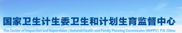 空调风道清洗：相关链接